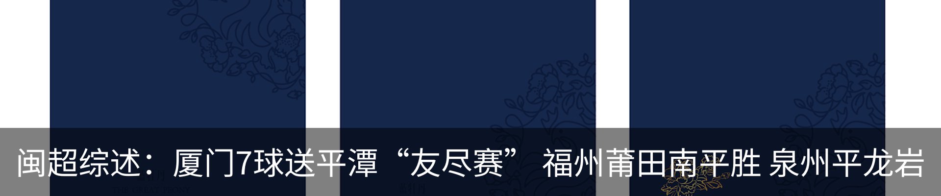 新闻动态
